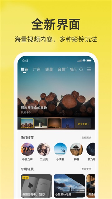 聯通視頻彩鈴app高清版