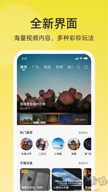 聯通視頻彩鈴app高清版