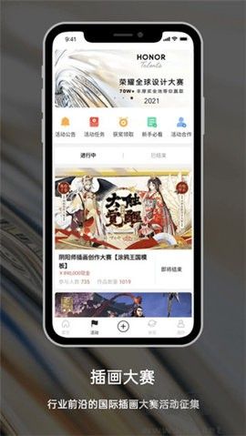 涂鴉王國(guó)官網(wǎng)版