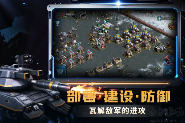 戰警大國崛起安卓版