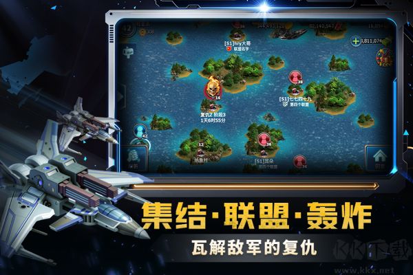 戰警大國崛起安卓版