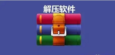 電腦必備解壓縮軟件推薦-2024電腦超級(jí)好用的解壓壓縮軟件排行榜-電腦解壓縮軟件大全