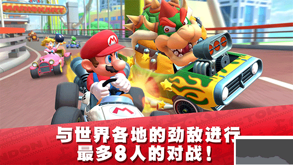 Mario Kart Tour(馬里奧賽車(chē)巡回賽)