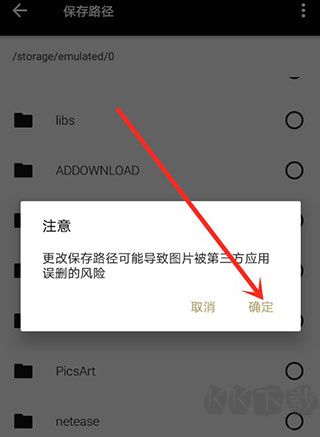 Fotor圖片編輯器專業版