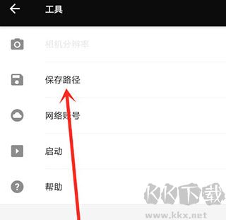Fotor圖片編輯器專業版