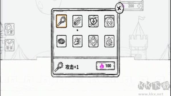 最強火力免廣告版