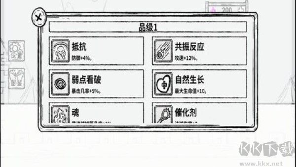 最強火力免廣告版