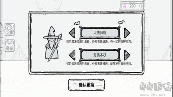 最強火力免廣告版