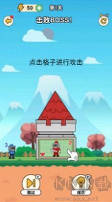 最強小兵免廣告版