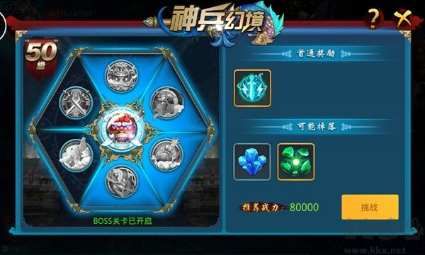 截圖1
