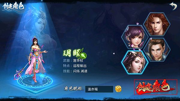 截圖4
