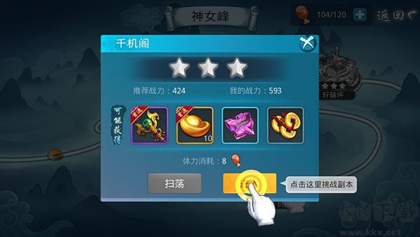 截圖6