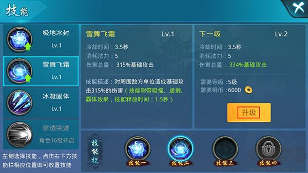 截圖9