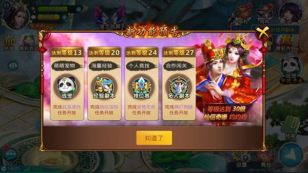 截圖10
