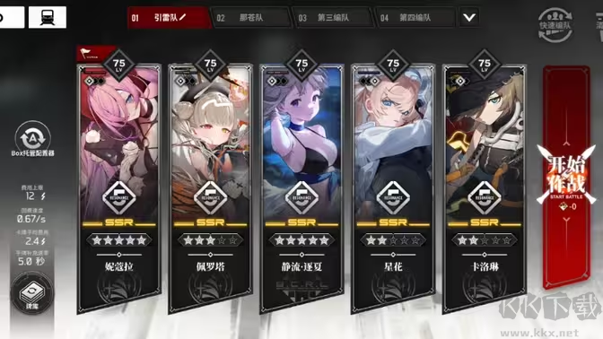 雷索納斯官方最新版卡牌策略戰斗手游