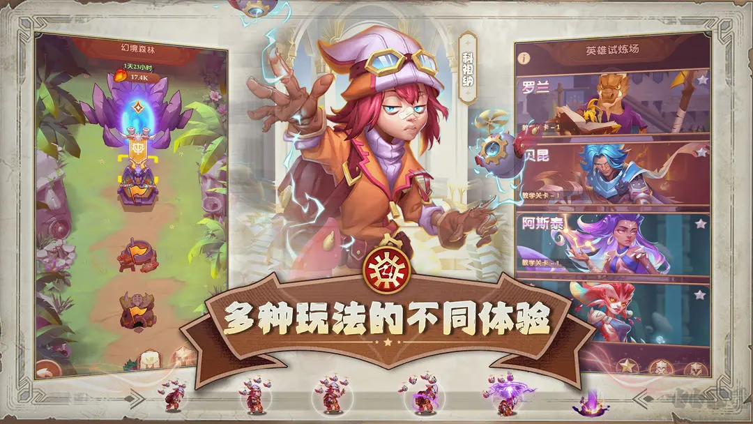 消消英雄最新版卡牌消除游戲