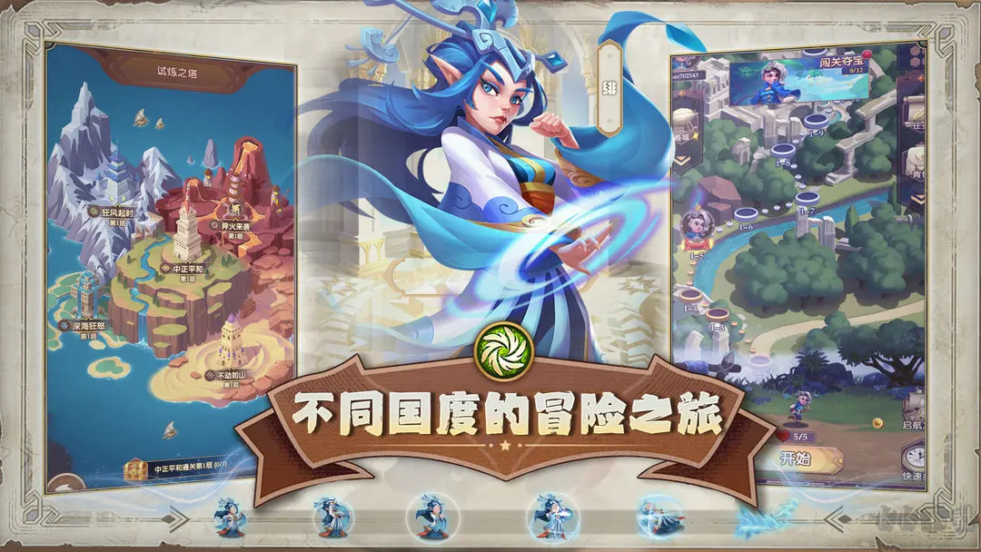 消消英雄最新版卡牌消除游戲