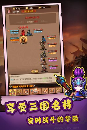 主公跑跑跑無限內(nèi)購(gòu)版