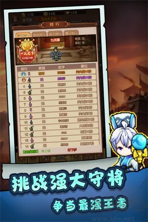 主公跑跑跑無限內(nèi)購(gòu)版