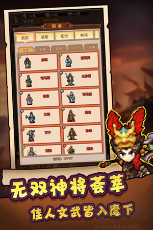 主公跑跑跑無限內(nèi)購(gòu)版