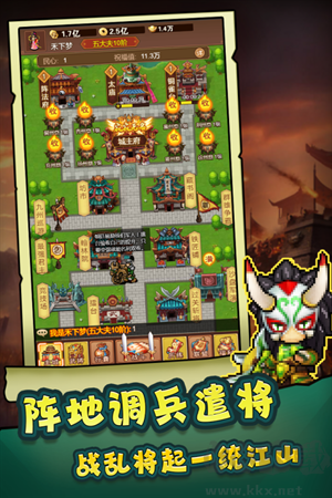 主公跑跑跑無限內(nèi)購(gòu)版