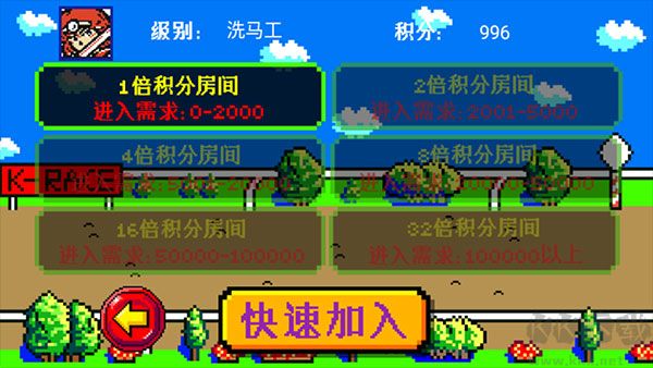 街機(jī)賽馬手機(jī)版