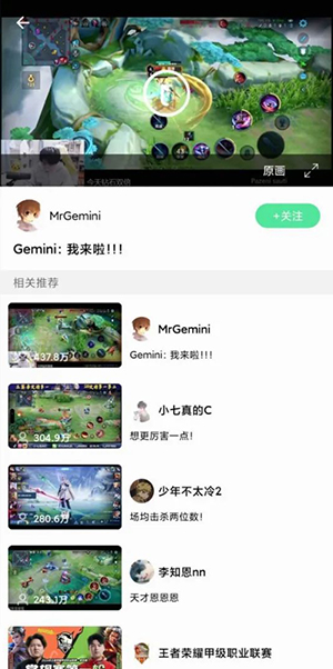 KK Player音樂標準版