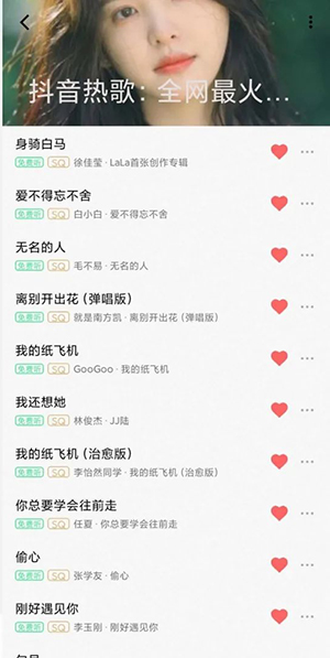 KK Player音樂標準版