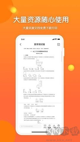 53伴學全新版