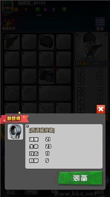 最牛射擊手內購版