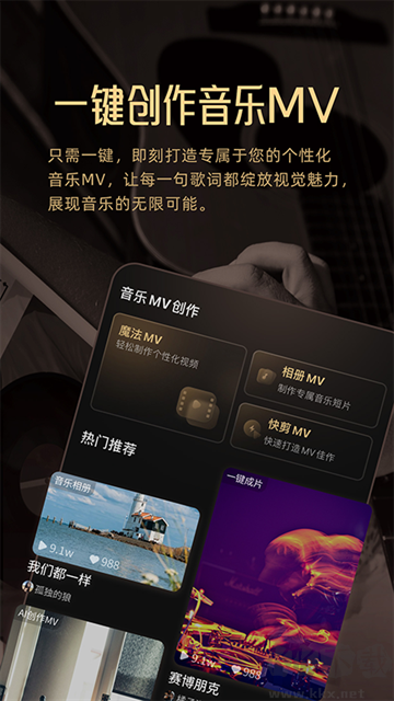 Muse AI(AI智能音樂創(chuàng)作軟件)