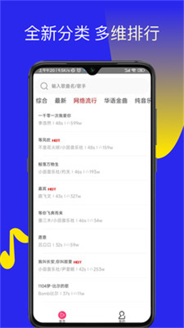 多多鈴聲app無廣告版