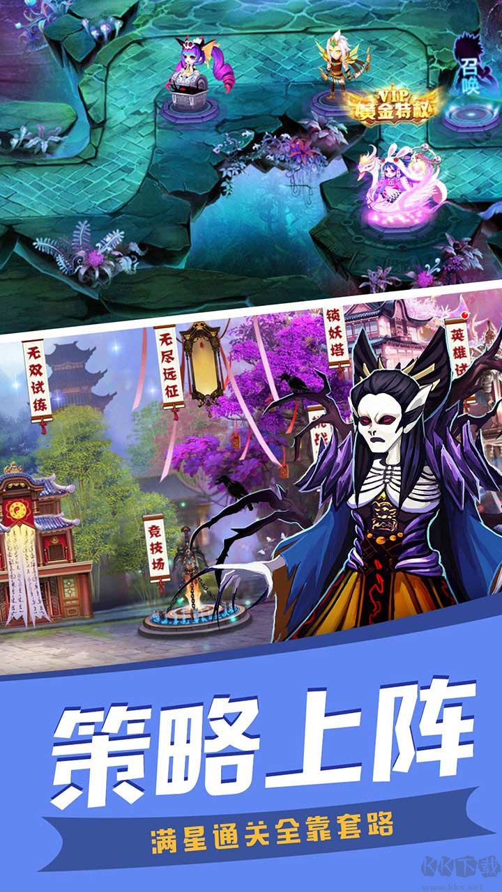塔防鎮(zhèn)魂師無(wú)限鉆石版(99999鉆)