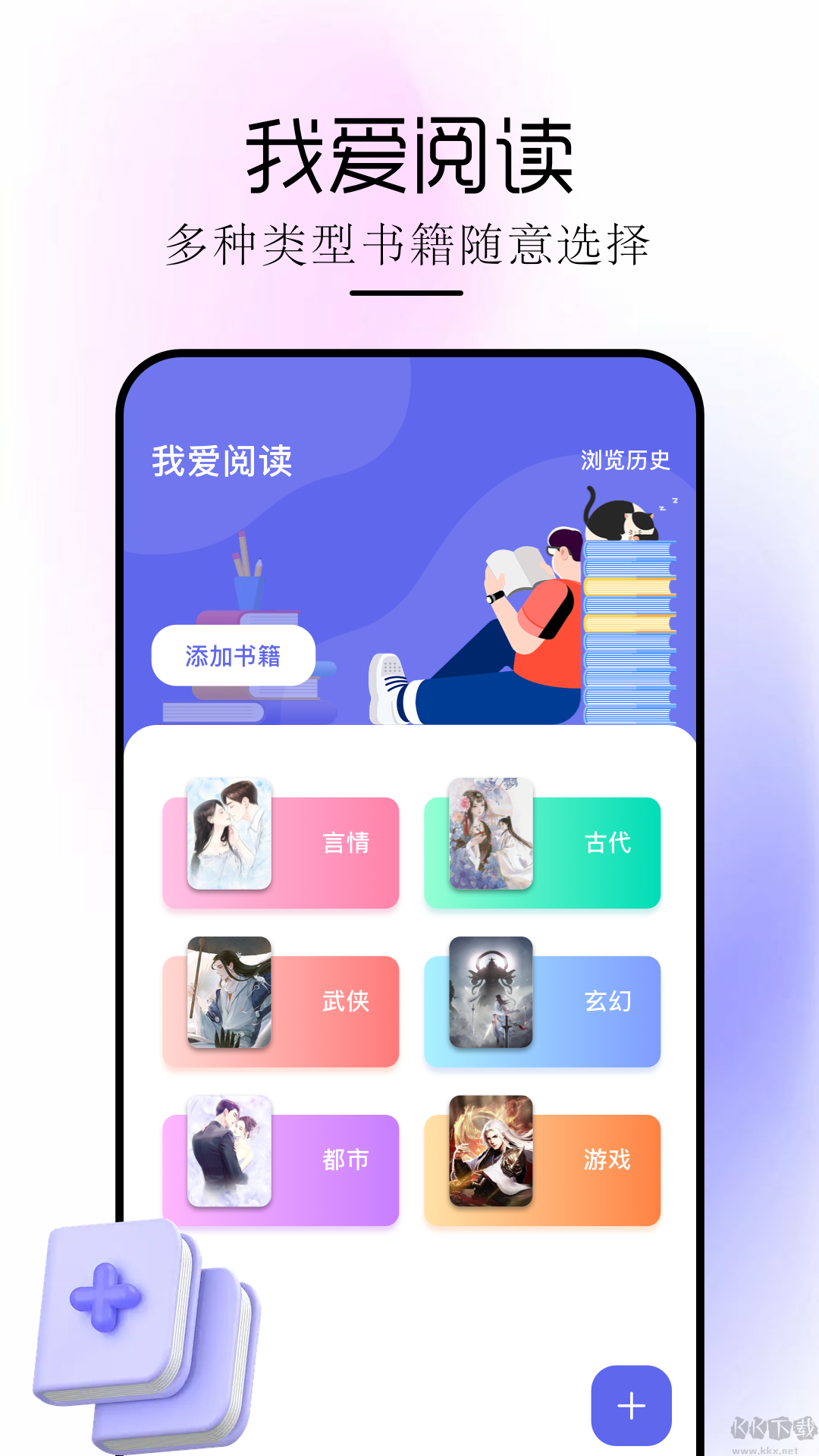 磁力狐優(yōu)化版
