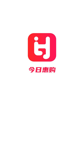 今日惠購app最新版