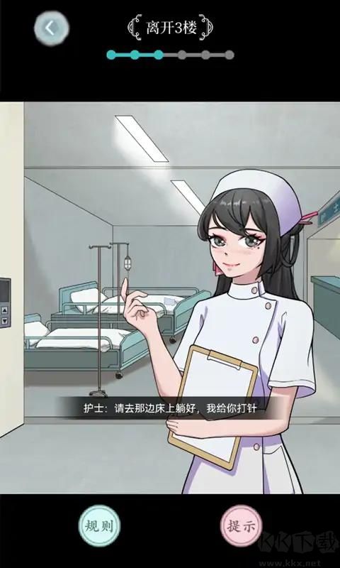 規(guī)則怪談奇幻冒險(xiǎn)單機(jī)版