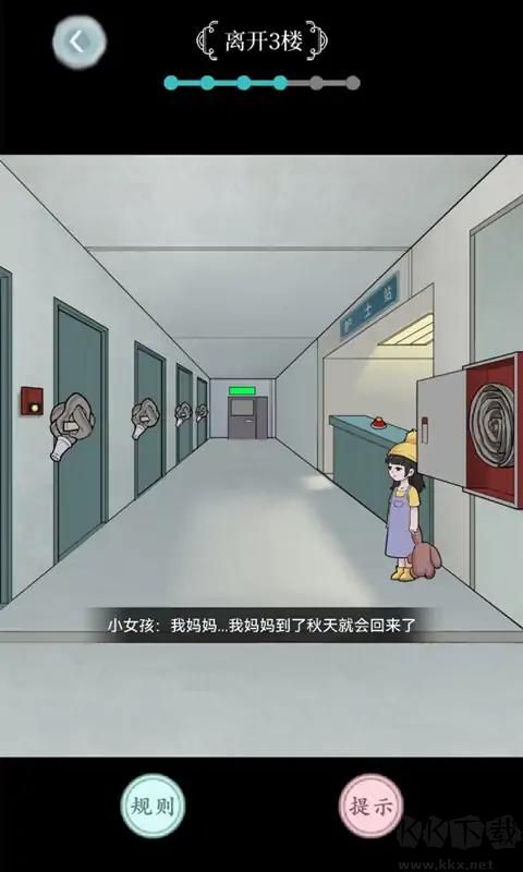 規(guī)則怪談奇幻冒險(xiǎn)單機(jī)版