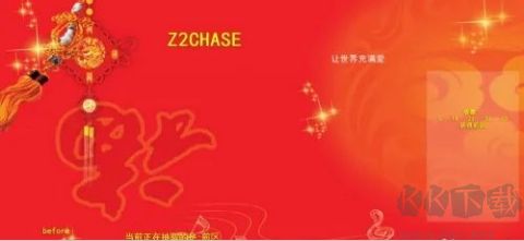如何建立超級大樂透自動揪出球系統截圖7