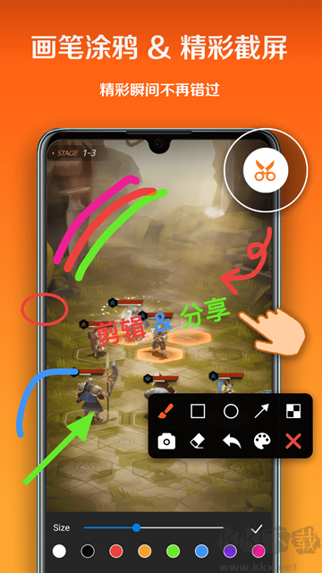 小白錄屏app標(biāo)準(zhǔn)版