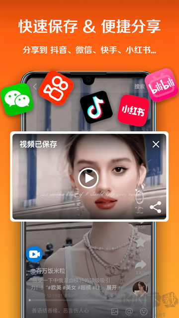 小白錄屏app標(biāo)準(zhǔn)版