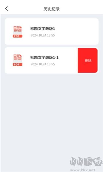 小丫文件大師升級(jí)版