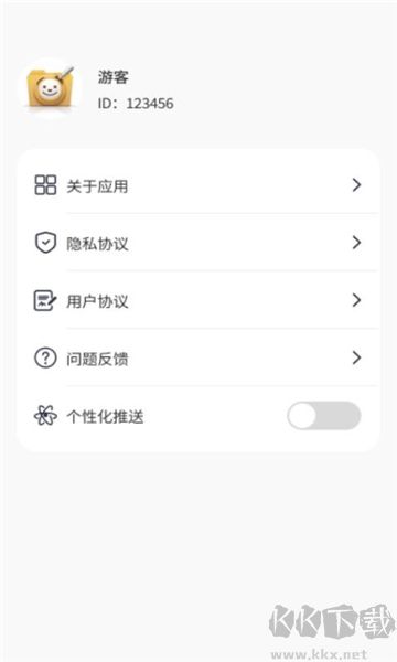 小丫文件大師升級(jí)版