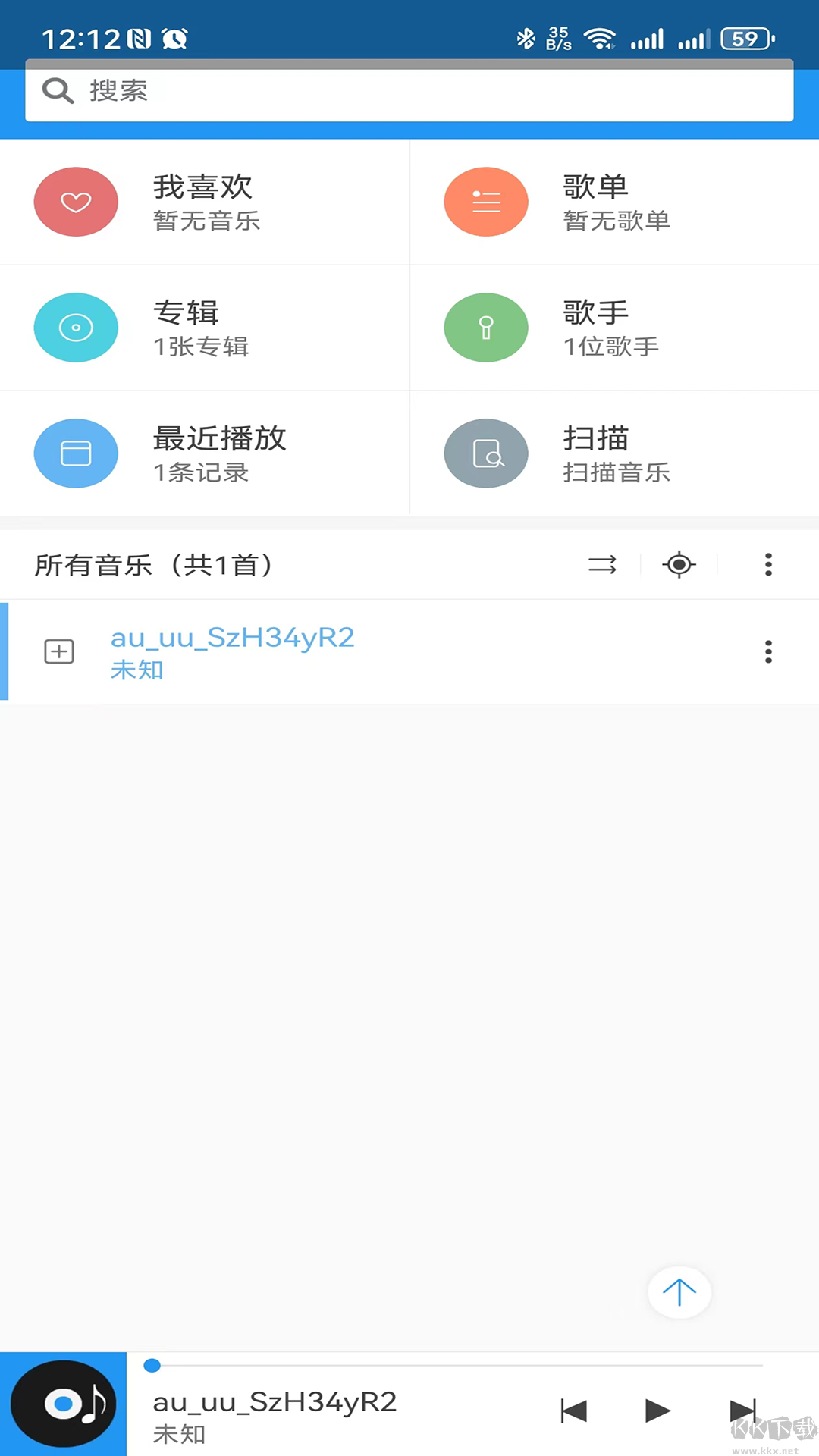 鵬飛音樂(lè)播放器app標(biāo)準(zhǔn)版