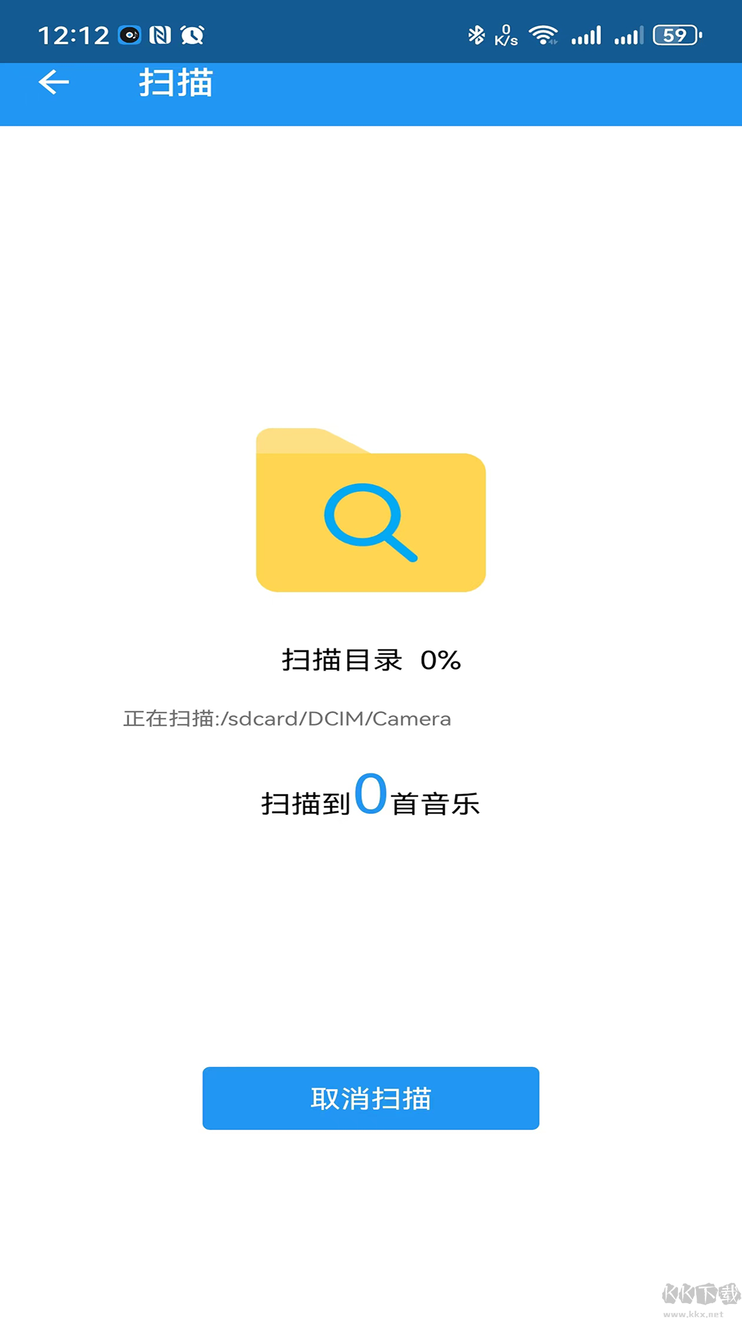 鵬飛音樂(lè)播放器app標(biāo)準(zhǔn)版