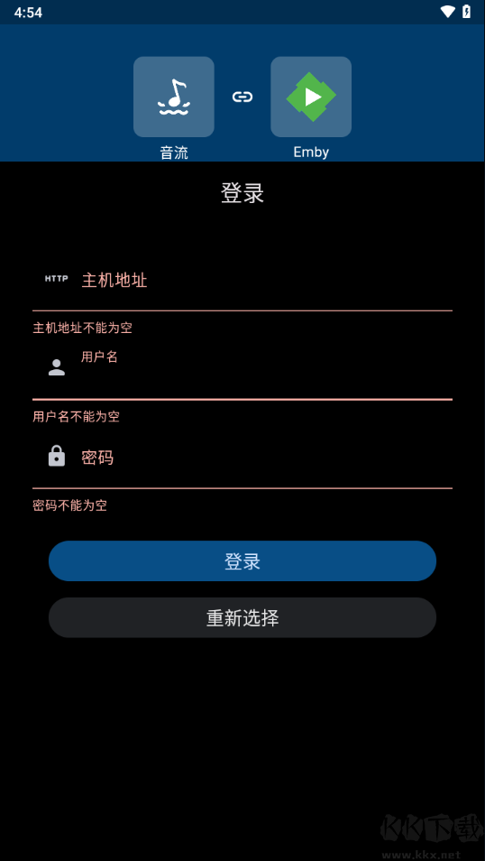 音流app免費(fèi)版