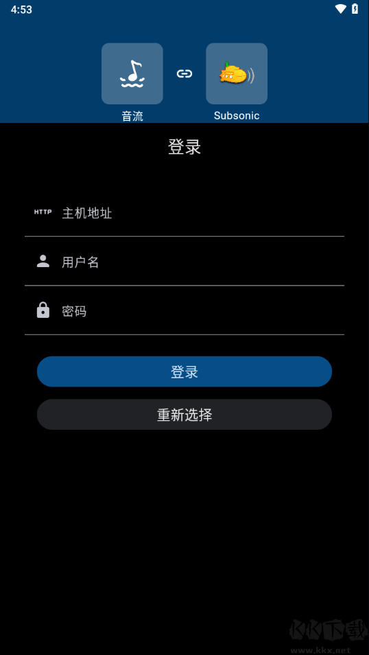 音流app免費(fèi)版