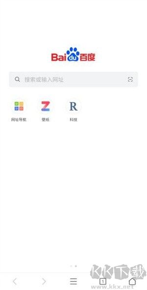 PP瀏覽器手機(jī)版怎么安裝js插件截圖1