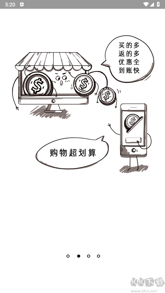 檸萌優品app綠色版