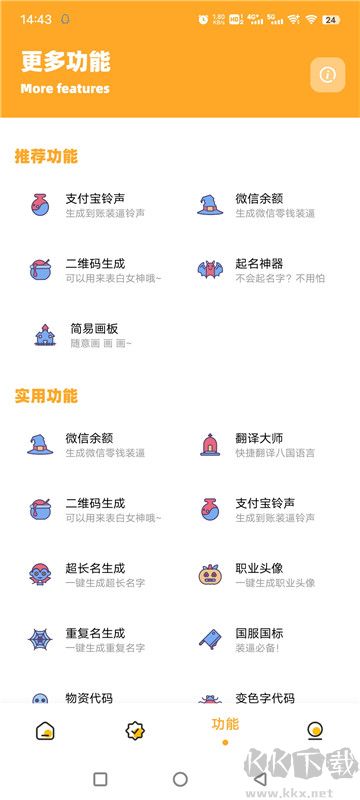 畫質(zhì)共享庫(kù)官方版