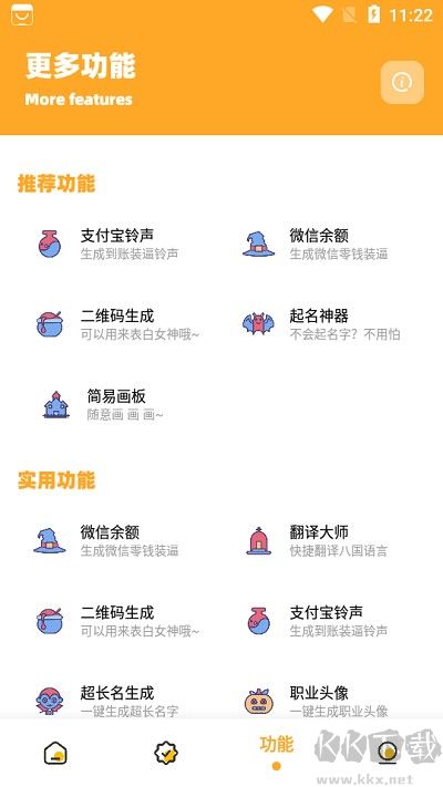 畫質(zhì)共享庫(kù)